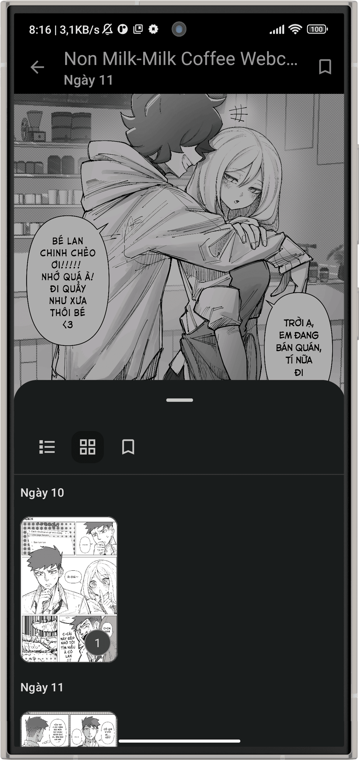 主界面截图